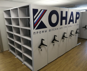 Брендированные металлические стеллажи – создадим дизайн под ваш бизнес